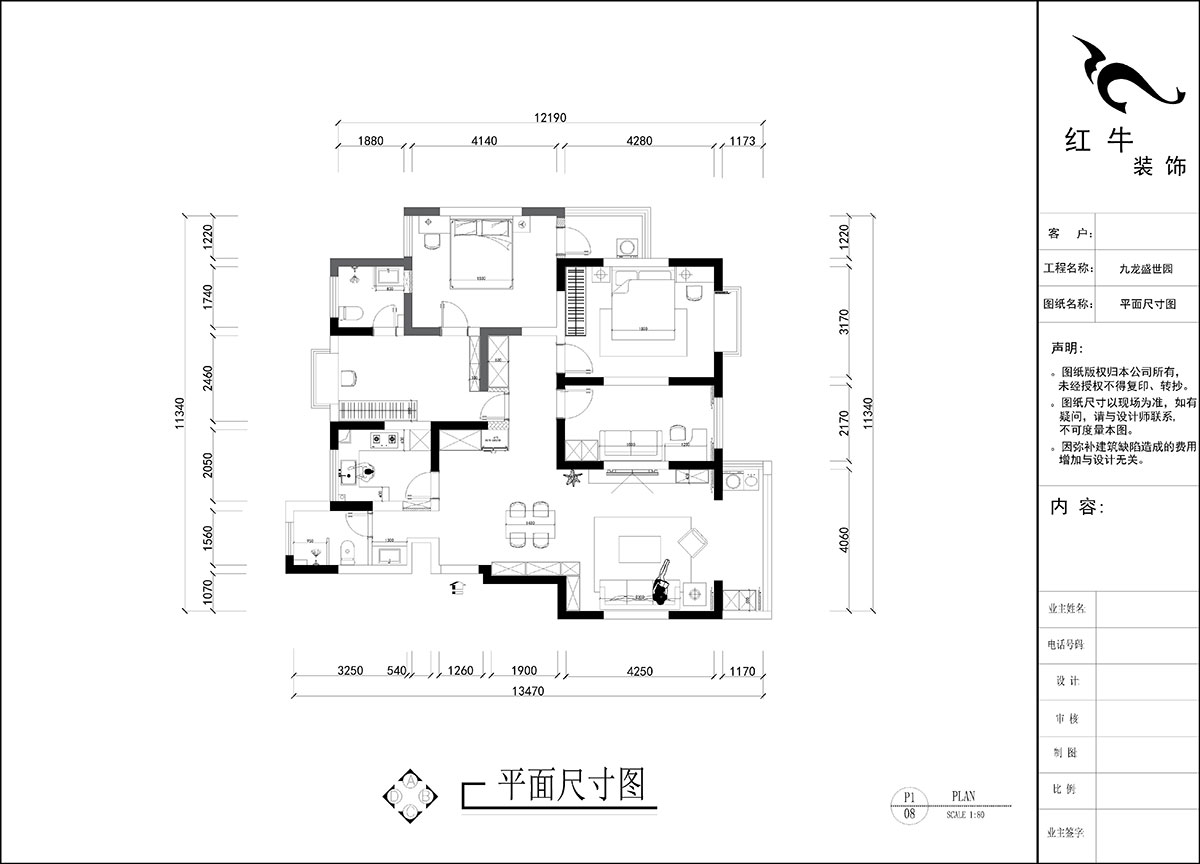刘晓芳｜九龙盛世园19号801室-135㎡-现代风格｜4室2厅2卫｜老房装修｜定制家｜全包15